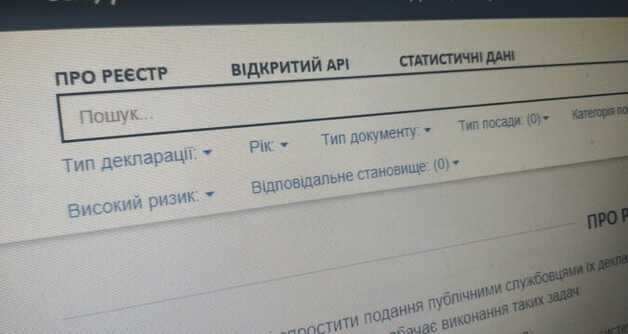 НАПК проиграло 7,7 млн гривен в суде