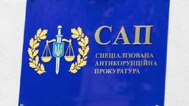 Выборы главы САП вылились в очередной скандал