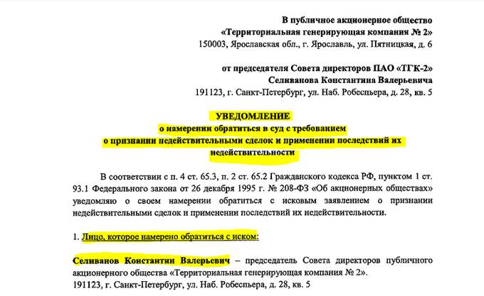 Куда пропал рейдер Константин Селиванов? Умер или инсценировал свою смерть?