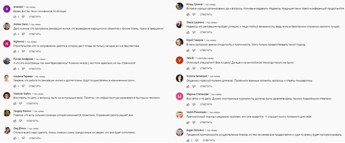 Андрей Бочкарёв: откуда у главы стройкомплекса Москвы двухэтажный пентхаус за 190 миллионов рублей