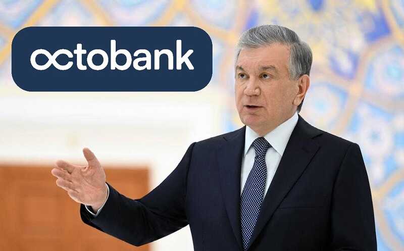 Семья президента Узбекистана и Octobank: Банковская ширма для коррупционных сделок?