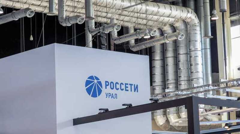 Компания "Россети Урал" была оштрафована за несоблюдение сроков технологического присоединения к электросетям