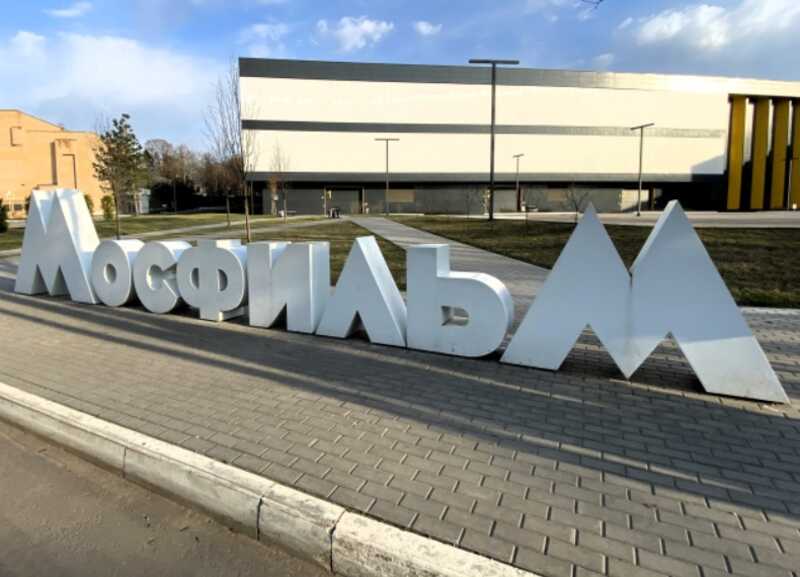 Техника со склада «Мосфильма» была передана в арсенал российской армии