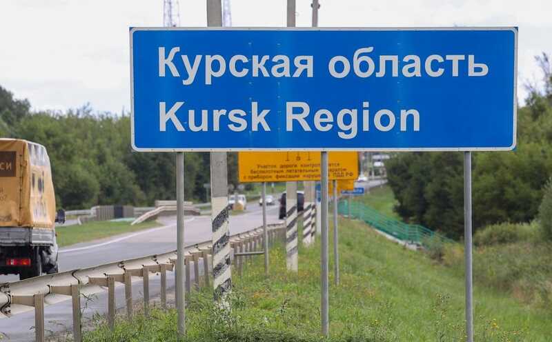 Россия призывает Украину обеспечить безопасный коридор для жителей Курской области