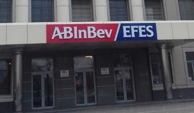 Путин передал пивоваренную компанию AB InBev Efes под временное управление государством