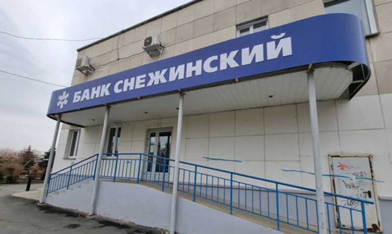 От "Снежинского" до уголовных разбирательств: как арест топ-менеджера банка оказался связан с делом Сербинова