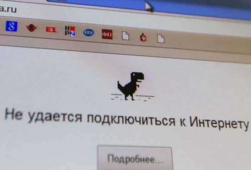 Яндекс, VK и YouTube перестали загружаться: в Рунете зафиксирован массовый сбой