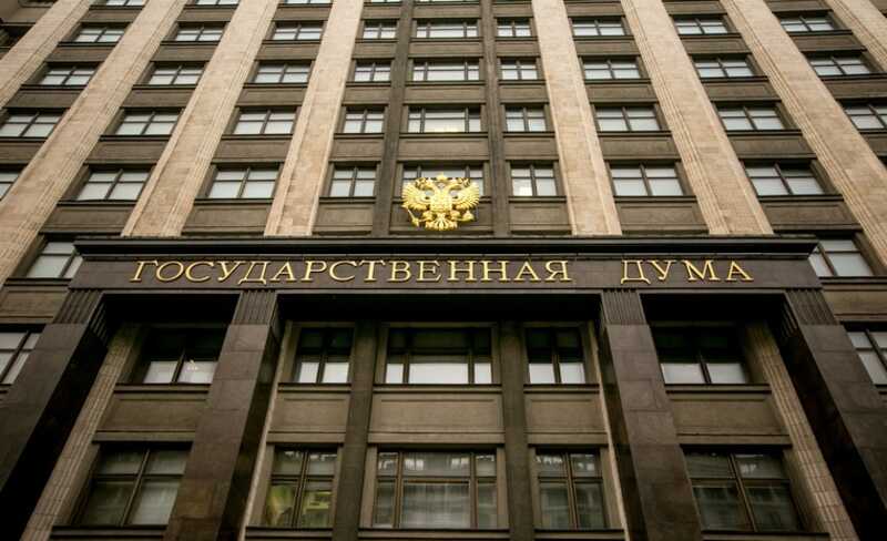 Государственная Дума вводит конфискацию имущества за «неуважение» к власти за пределами страны