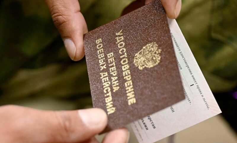 В России значительно увеличилось количество выданных документов для участников боевых действий