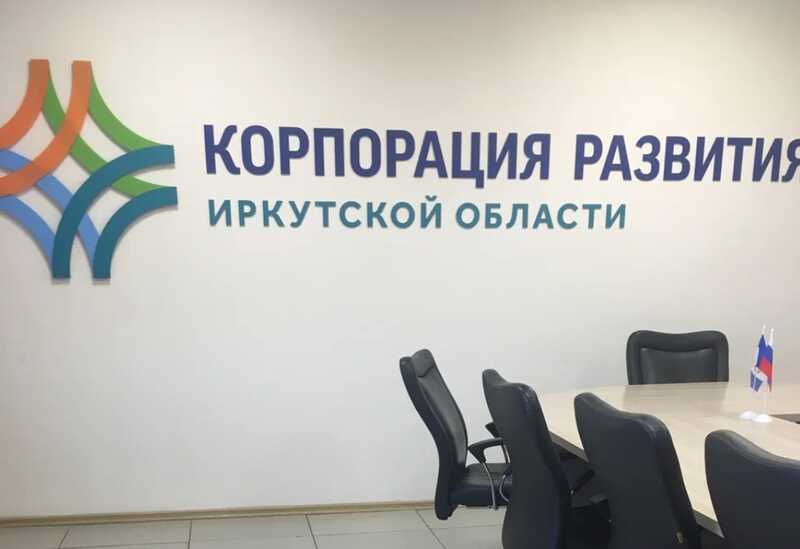 Проект "КРИО" захирел: как чиновники Иркутской области затормозили развитие региона