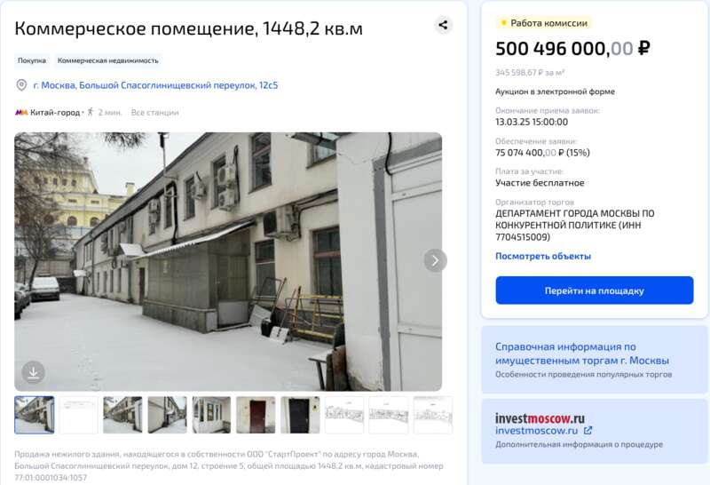 Сделка на 0,5 млрд: Каверины прикрывают интересы осужденного Абдуллаева?