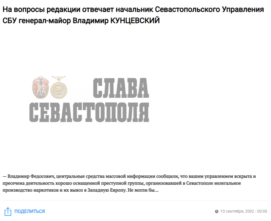 Ростех "своими руками" или дискредитация, которой не было