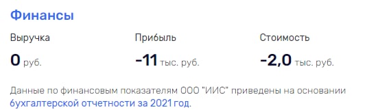 Бронка с черного хода?