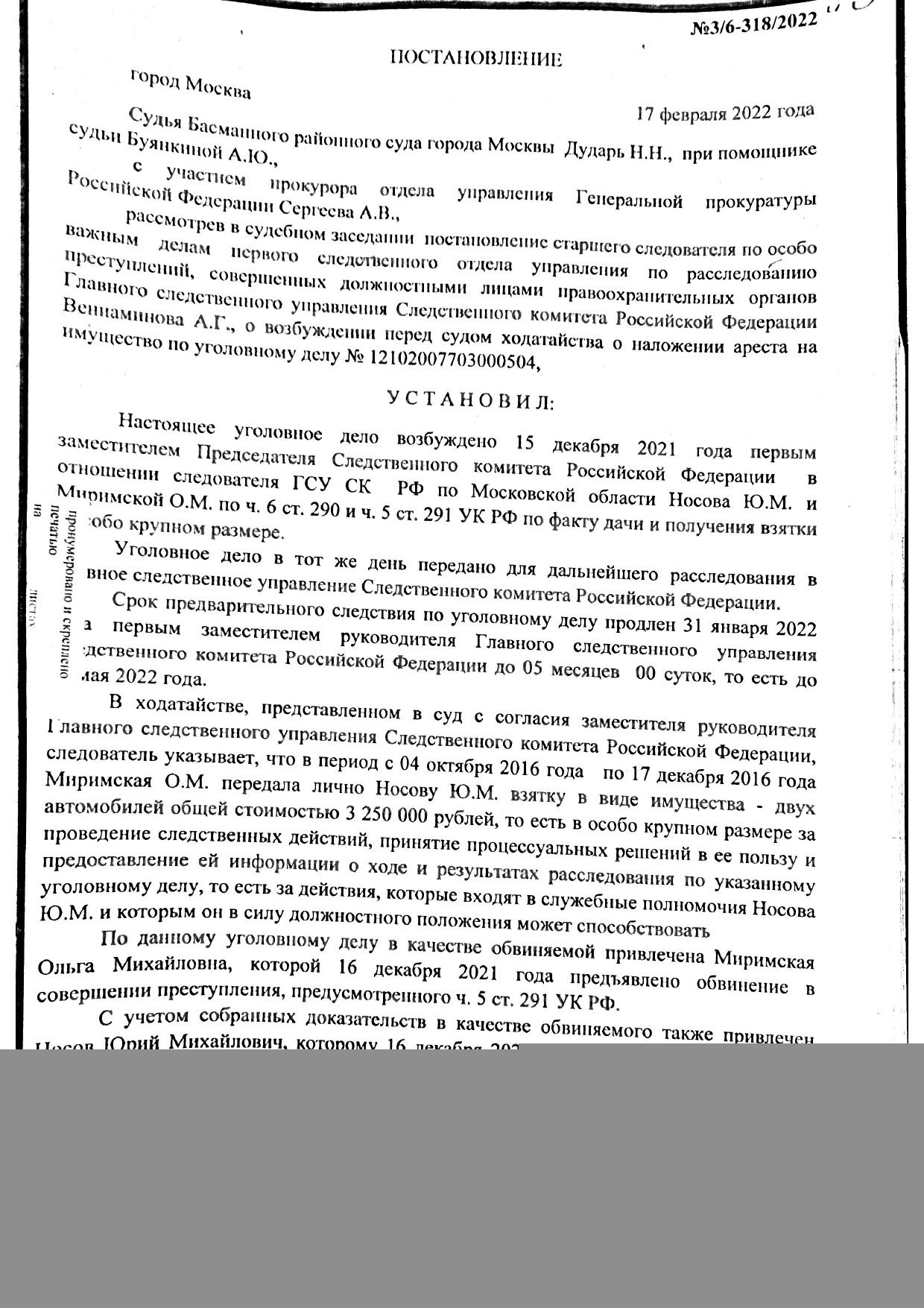 Немає опису.