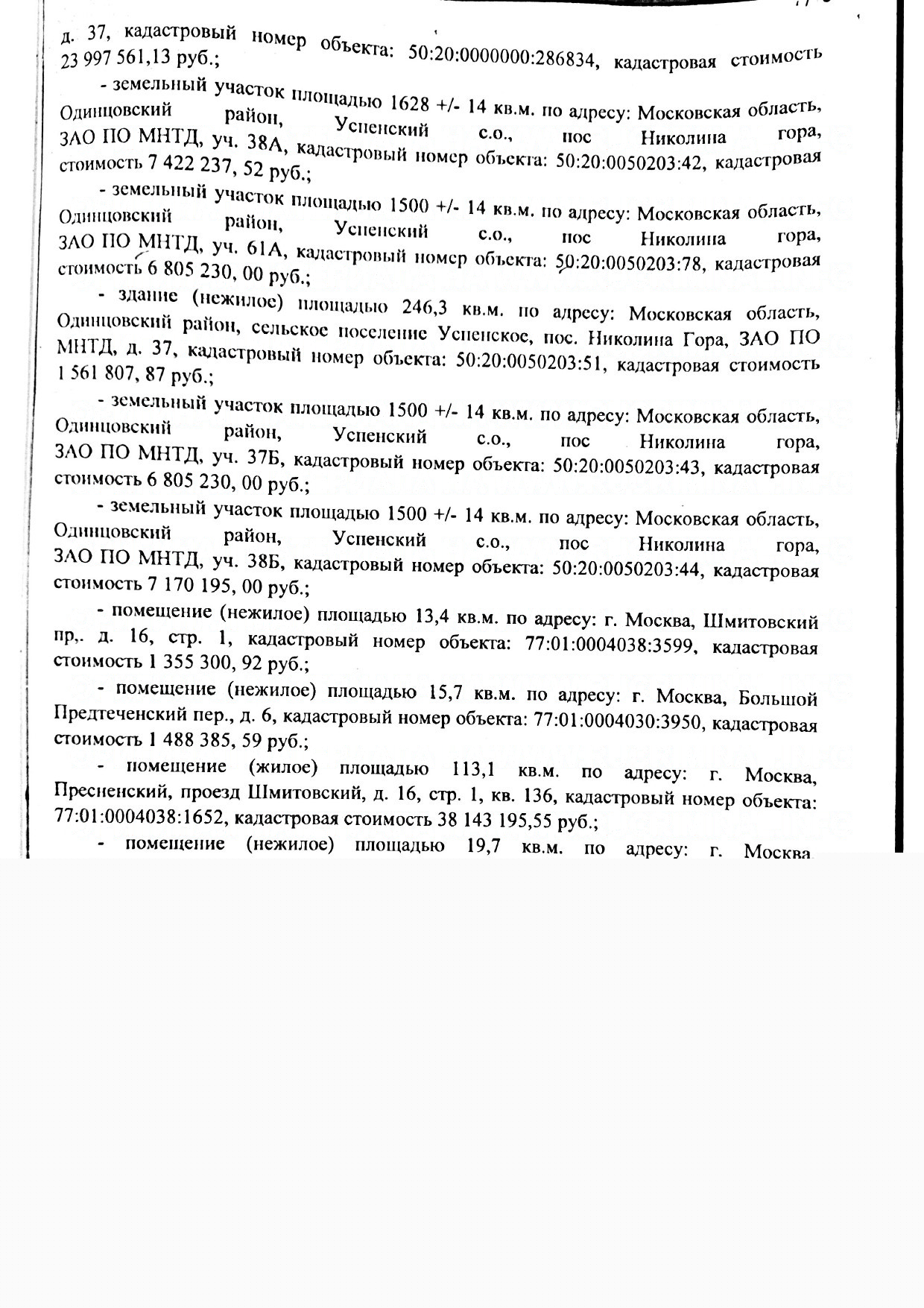 Немає опису.
