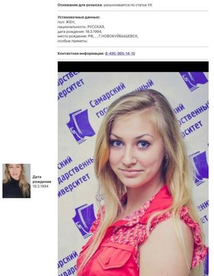 Открыть фото quziehidddidevls